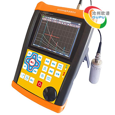 OU5500数字式超声波钢结构探伤仪