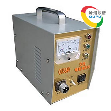 OU5340交流磁粉钢结构探伤仪